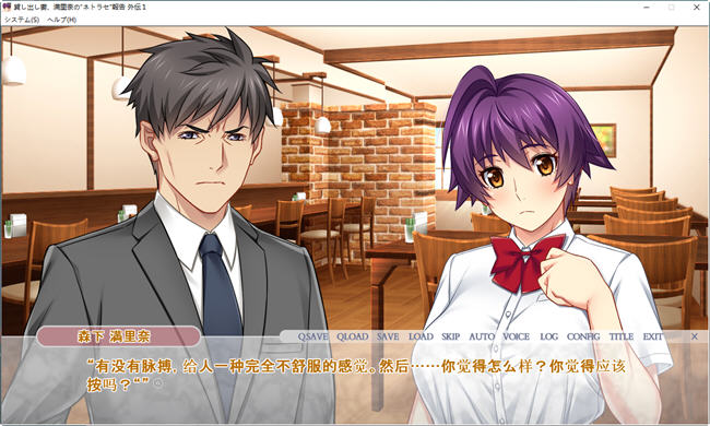 图片[5]-出借妻子满里奈 正传123+外传12 汉化版+存档 ADV游戏 6G【PC端】-柠檬ACG