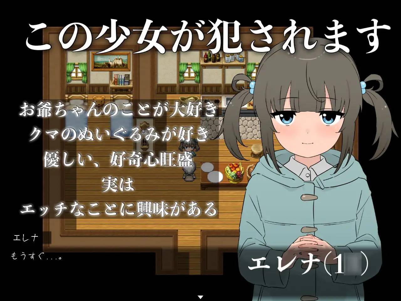 图片[2]-【解谜RPG/汉化】被囚禁的蝴蝶不会做梦  云翻汉化 +全回想【新作/PC+安卓/600M】-柠檬ACG