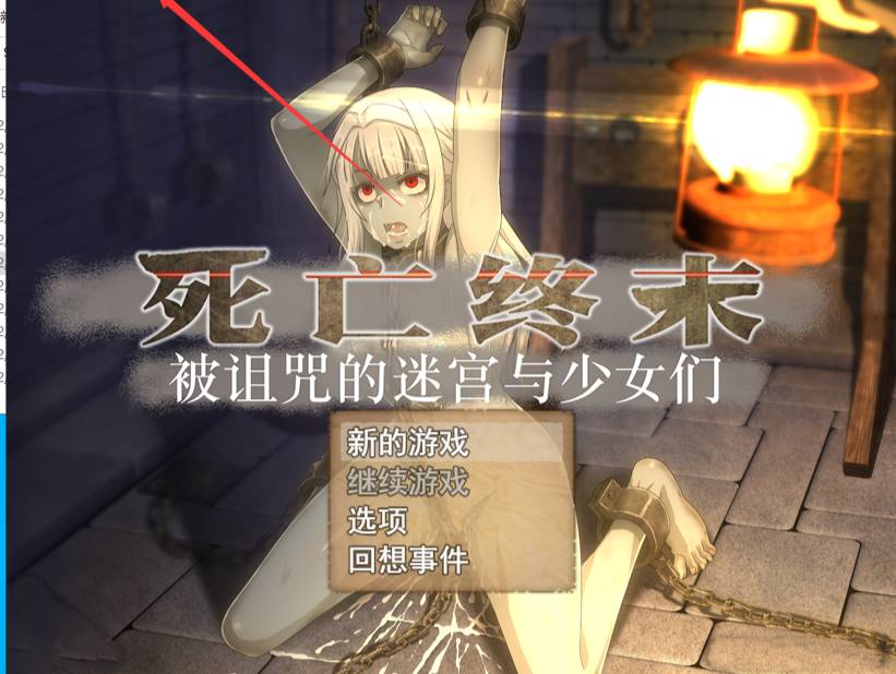 【大型RPG/中文/动态】[终焉之刻] 死亡终末 STEAM官方中文步兵版+全回想【新作/PC /6G】-柠檬ACG