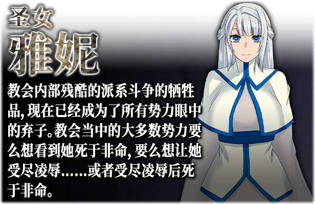 图片[2]-【大型RPG/中文/动态】[终焉之刻] 死亡终末 STEAM官方中文步兵版+全回想【新作/PC /6G】-柠檬ACG