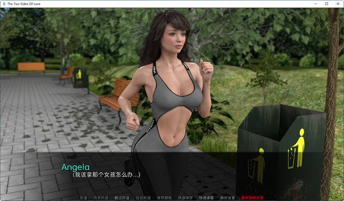 图片[5]-爱的两面 ver0.3 汉化版 PC+安卓 动态SLG游戏&鬼父 3.5G-柠檬ACG