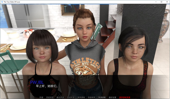 图片[2]-爱的两面 ver0.3 汉化版 PC+安卓 动态SLG游戏&鬼父 3.5G-柠檬ACG
