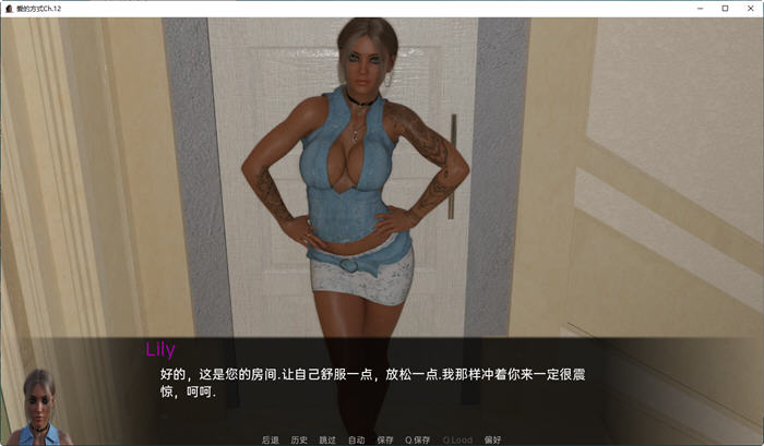 图片[3]-爱的方式(The Way Love Goes) Ch.19 汉化版 PC+安卓 动态SLG游戏 3.6G-柠檬ACG