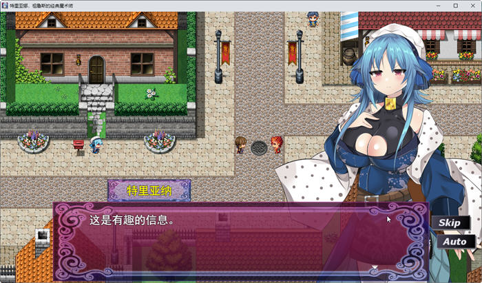 图片[3]-高贵魔导士特里安娜 汉化版 PC+安卓+全CV RPG游戏 1.8G-柠檬ACG