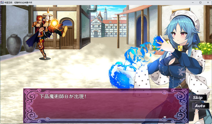 图片[4]-高贵魔导士特里安娜 汉化版 PC+安卓+全CV RPG游戏 1.8G-柠檬ACG