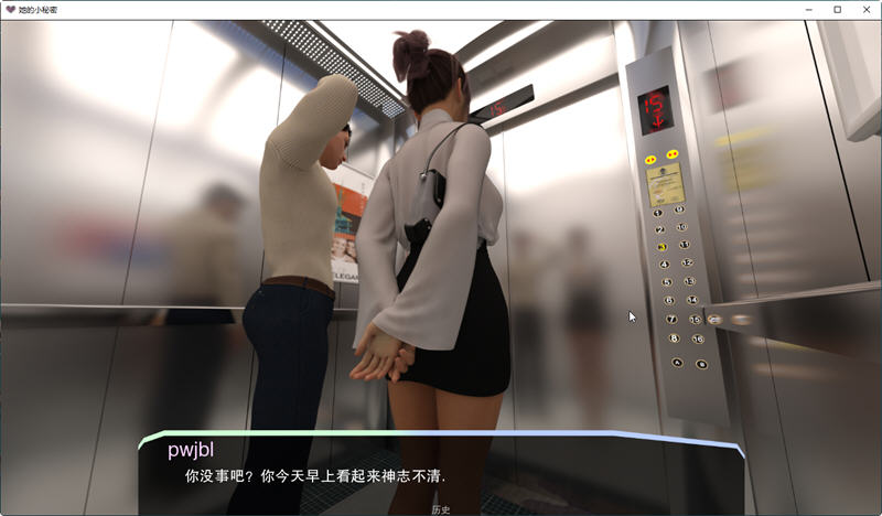 图片[6]-她的小秘密(Her Little Secret) ver0.2.6 汉化版 PC+安卓 动态SLG游戏 3.8G-柠檬ACG