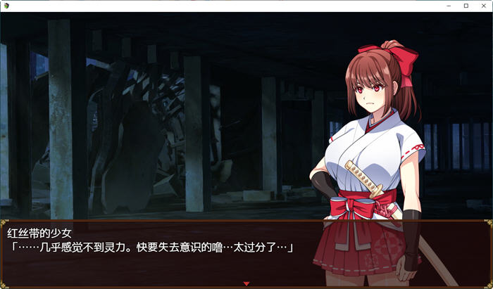 图片[3]-天才退魔师不会对触手妖魔屈服 官方中文版 RPG游戏+全回想 1.6G【PC端】-柠檬ACG