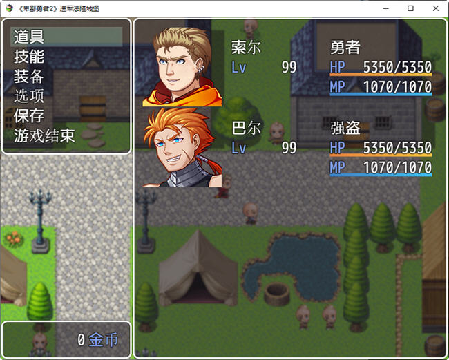 图片[5]-卑鄙勇者 1-3+外传 汉化版 RPG游戏&NTR 1.5G【PC端】-柠檬ACG