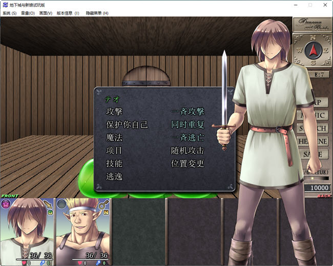 图片[2]-地下城与新娘 ver1.3 云翻汉化体验版 3D迷宫探险RPG游戏 900M-柠檬ACG