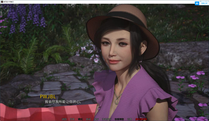 图片[5]-昨天的十字路口 Ch.1 ver0.2.2 汉化版 PC+安卓 动态SLG游戏 2.7G-柠檬ACG