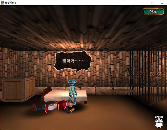 图片[2]-飞行姬:异种生态 ver2.04 官方中文版 PC+安卓+修改器作弊 ACT游戏 800M-柠檬ACG