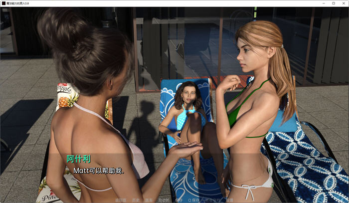 图片[5]-拥有女巫魔法能力的男人 ver0.8 汉化版 PC+安卓 动态SLG游戏 3.6G-柠檬ACG