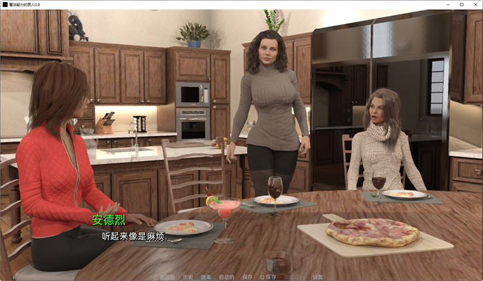 图片[3]-拥有女巫魔法能力的男人 ver0.8 汉化版 PC+安卓 动态SLG游戏 3.6G-柠檬ACG