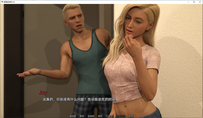 图片[2]-家里有麻烦 Ep2 ver0.26 汉化版 PC+安卓 动态SLG游戏 2.1G-柠檬ACG