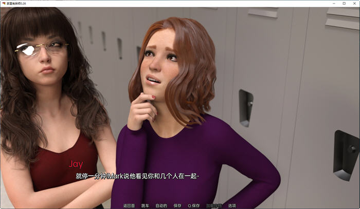 图片[3]-家里有麻烦 Ep2 ver0.26 汉化版 PC+安卓 动态SLG游戏 2.1G-柠檬ACG