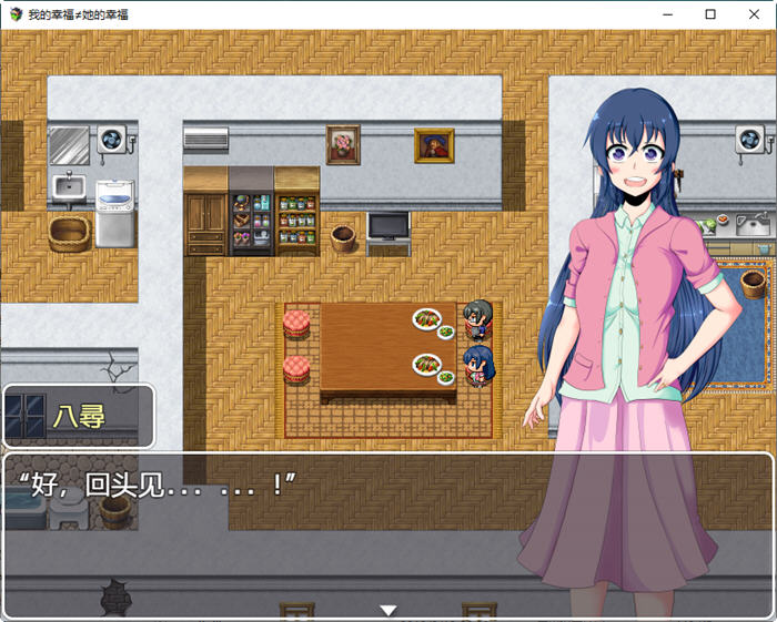 图片[3]-我的幸福不等于她的幸福 汉化版 PC+安卓 RPG游戏 1.5G-柠檬ACG