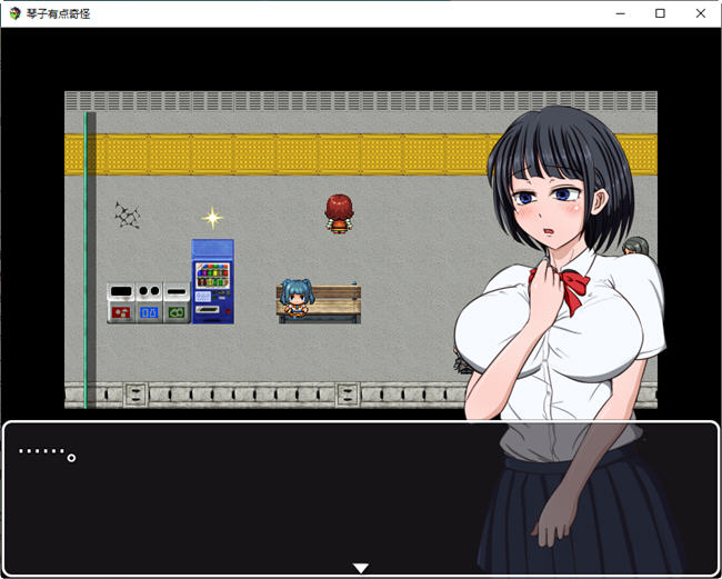 图片[3]-琴子有点奇怪 ver1.01 AI精翻汉化版 PC+安卓 RPG游戏 1.2G-柠檬ACG