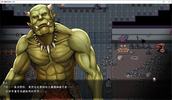 图片[2]-神峰忍法帖 官方中文版 PC+安卓+全回想 RPG游戏 3.6G-柠檬ACG