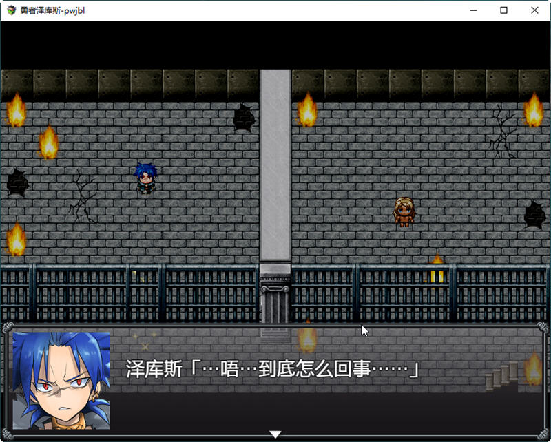 图片[3]-勇者泽库斯(Hero Zex) 官方中文版 PC+安卓+CG RPG游戏 1.6G-柠檬ACG