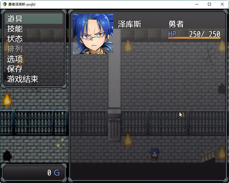 图片[4]-勇者泽库斯(Hero Zex) 官方中文版 PC+安卓+CG RPG游戏 1.6G-柠檬ACG