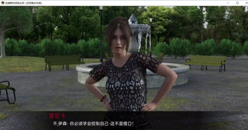 图片[3]-在救赎与深渊之间 CH8 Part2 汉化版 PC+安卓 动态SLG游戏 3.4G-柠檬ACG