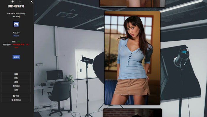 图片[3]-摄影师的谎言 ver1.96.0 浏览器汉化版 真人HTML游戏 1.8G【PC端】-柠檬ACG