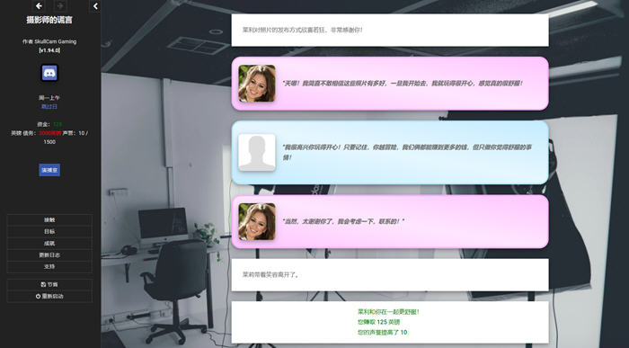 图片[2]-摄影师的谎言 ver1.96.0 浏览器汉化版 真人HTML游戏 1.8G【PC端】-柠檬ACG