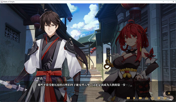 图片[2]-剑侠风尘恋曲 ver1.1.8 官方中文版集成DLC 武侠SLG游戏 2.6G-柠檬ACG