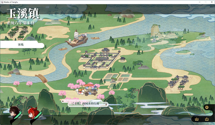 图片[3]-剑侠风尘恋曲 ver1.1.8 官方中文版集成DLC 武侠SLG游戏 2.6G-柠檬ACG