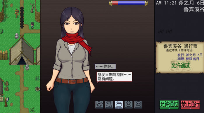 图片[5]-帝国入境所 ver1.03 STEAM官方中文作弊最终版 爆款SLG游戏 700M【PC端】-柠檬ACG