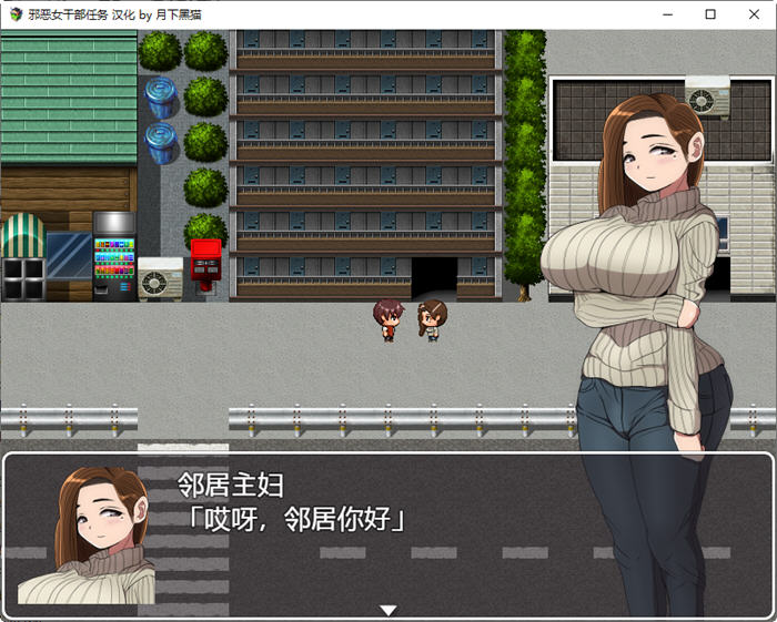 图片[2]-恶之女干部任务2英雄全面失利 ver2.0 汉化版  RPG游戏 1.1G【电脑】-柠檬ACG