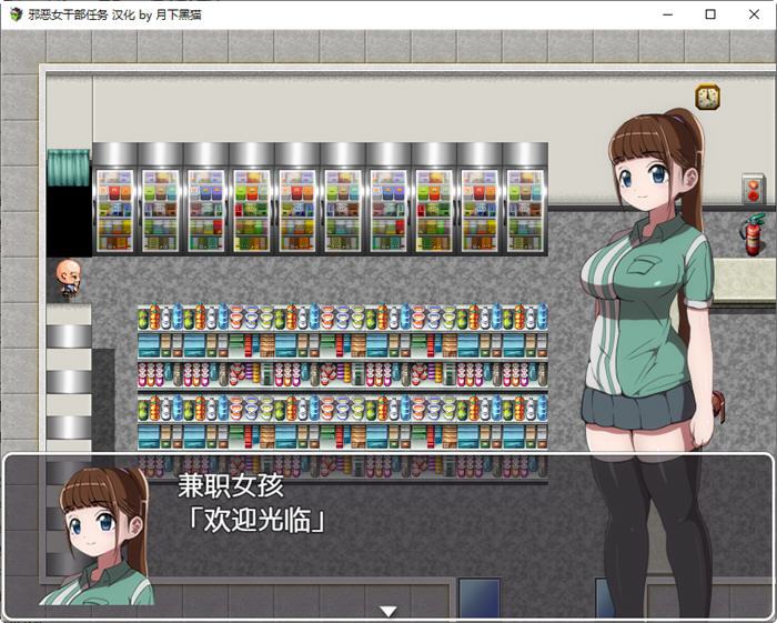 图片[5]-恶之女干部任务2英雄全面失利 ver2.0 汉化版  RPG游戏 1.1G【电脑】-柠檬ACG