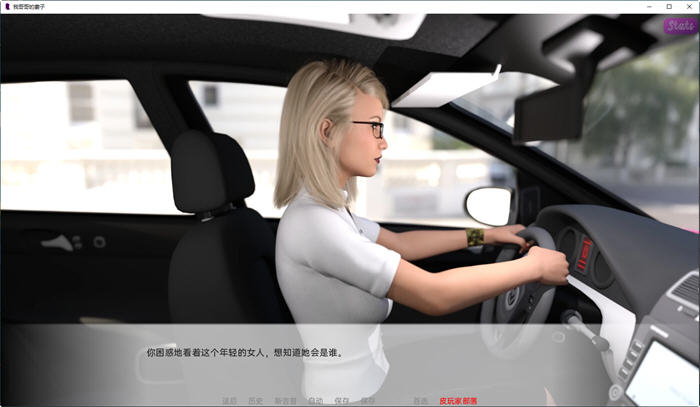 图片[3]-我的大嫂(My Brother Wife) ver0.9 汉化版 PC+安卓 动态SLG游戏 2.2G-柠檬ACG