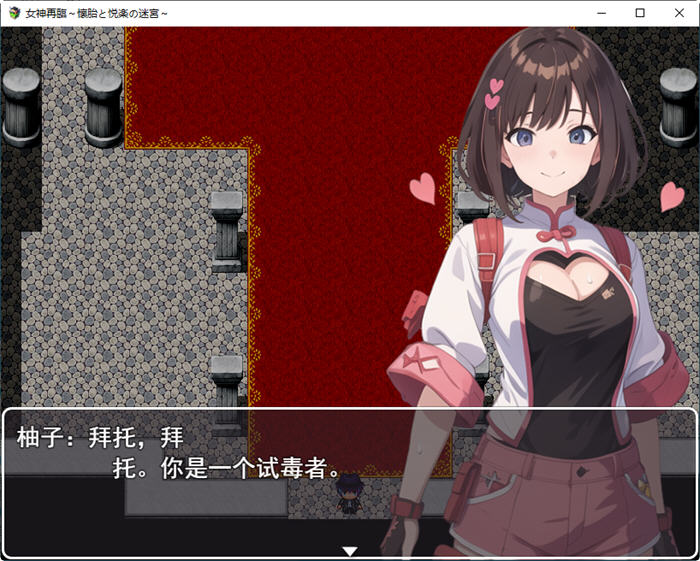 图片[3]-女神再临:带来愉悦的迷宫 云翻汉化正式版 RPG游戏 900M-柠檬ACG