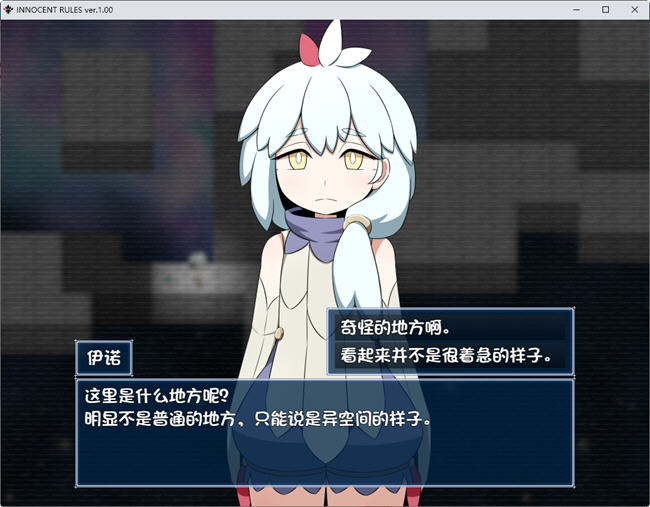 图片[2]-废土之旅外传(INNOCENT RULES) AI汉化正式版 RPG游戏 1.2G【PC端】-柠檬ACG