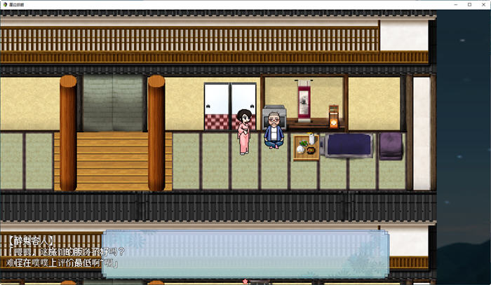 图片[2]-崖边旅馆 汉化版 PC 经营SLG游戏 1.1G-柠檬ACG