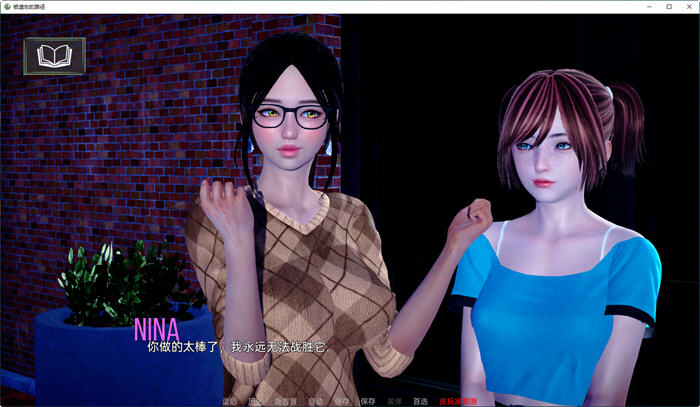 图片[5]-被遗忘的途径 ver0.1 汉化版 PC+安卓 动态SLG游戏 3.4G-柠檬ACG