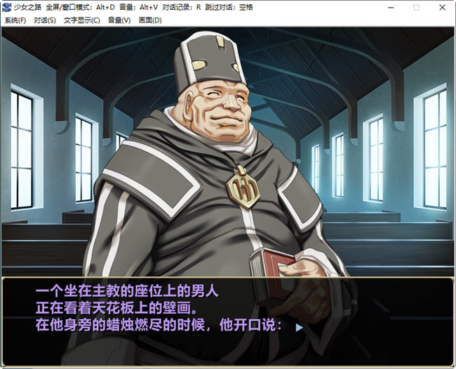 图片[2]-少女之路:大主教的神之领 官方中文版 策略SLG游戏+全CG存档 800M【PC端】-柠檬ACG