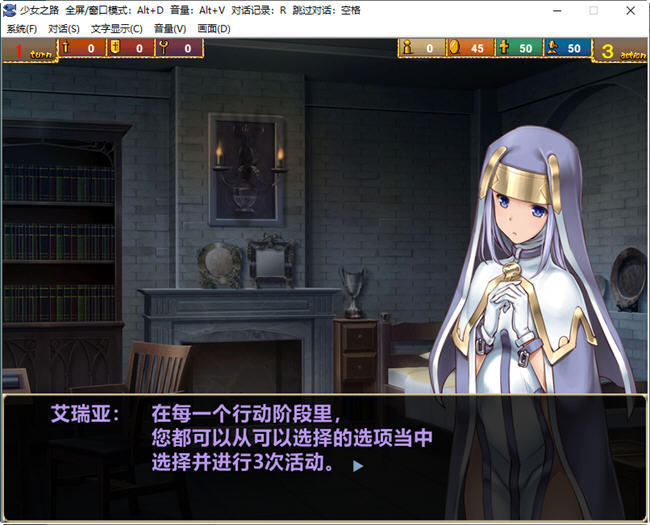 图片[3]-少女之路:大主教的神之领 官方中文版 策略SLG游戏+全CG存档 800M【PC端】-柠檬ACG