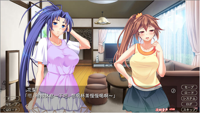 图片[2]-鸟笼里的公主:绝对孕育的姐妹喜悦 云汉化版 ADV游戏+全CG 2.7G【PC端】-柠檬ACG