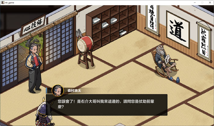 图片[4]-护身术道场 ver1.9.3.01.03 中文新年版+DLC 葵DLC更新 RPG游戏 1G-柠檬ACG