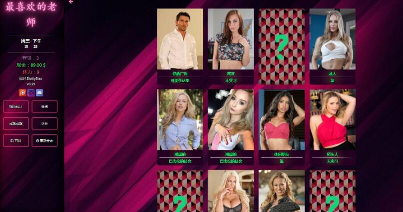图片[2]-最喜欢的老师(Favorite Teacher) ver1.08 浏览器作弊版 HTML游戏 3.6G【PC端】-柠檬ACG