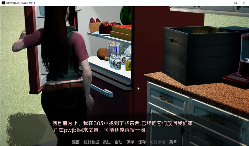 图片[4]-末世危情 ver0.26 汉化完结版 PC+安卓 动态SLG游戏 5.1G-柠檬ACG