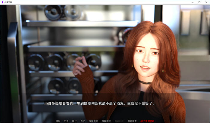 图片[4]-收看节目(Tune in to the Show) Ep4 汉化版 PC+安卓 动态SLG游戏 3.7G-柠檬ACG