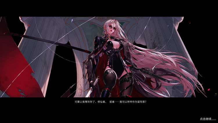 图片[7]-鬼谷八荒 ver1.0.112.259 官方中文版整合魔改MOD RPG游戏 52G【PC端】-柠檬ACG