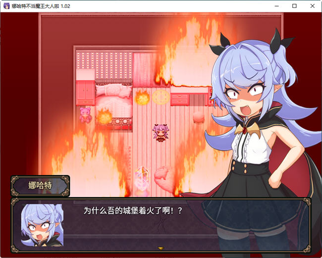 图片[2]-娜哈特不当魔王大人啦 ver1.02 官方中文版 RPG游戏 1.1G【PC端】-柠檬ACG