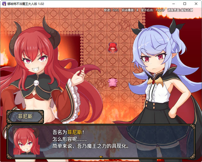 图片[3]-娜哈特不当魔王大人啦 ver1.02 官方中文版 RPG游戏 1.1G【PC端】-柠檬ACG