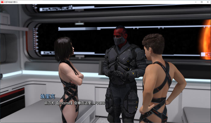 图片[2]-太空大佬(Big Brother In Space) ver0.5 汉化版 PC+安卓 动态SLG游戏 3.7G-柠檬ACG