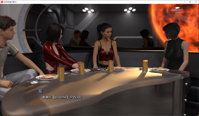 图片[3]-太空大佬(Big Brother In Space) ver0.5 汉化版 PC+安卓 动态SLG游戏 3.7G-柠檬ACG