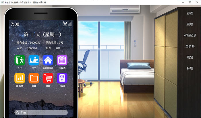 图片[3]-一秒钟的机会 ver0.1.1 汉化版 PC+安卓 动态SLG游戏 1.4G-柠檬ACG